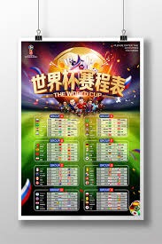 阿根廷足球队巴列尔迪训练受伤 教练组紧急应对措施