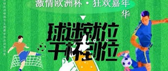皇马与阿联酋航空续约至2031年创西甲新纪录